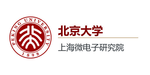 北京大学上海微电子研究院