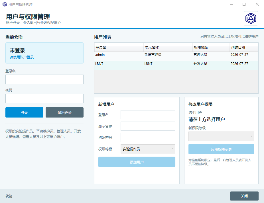 Robot joint test permission interface