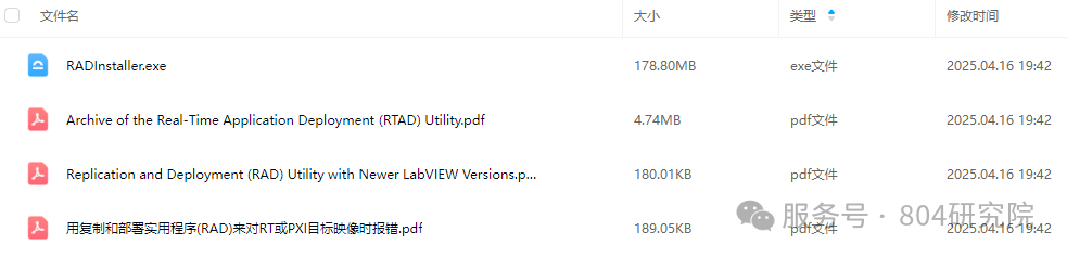 网盘分享链接