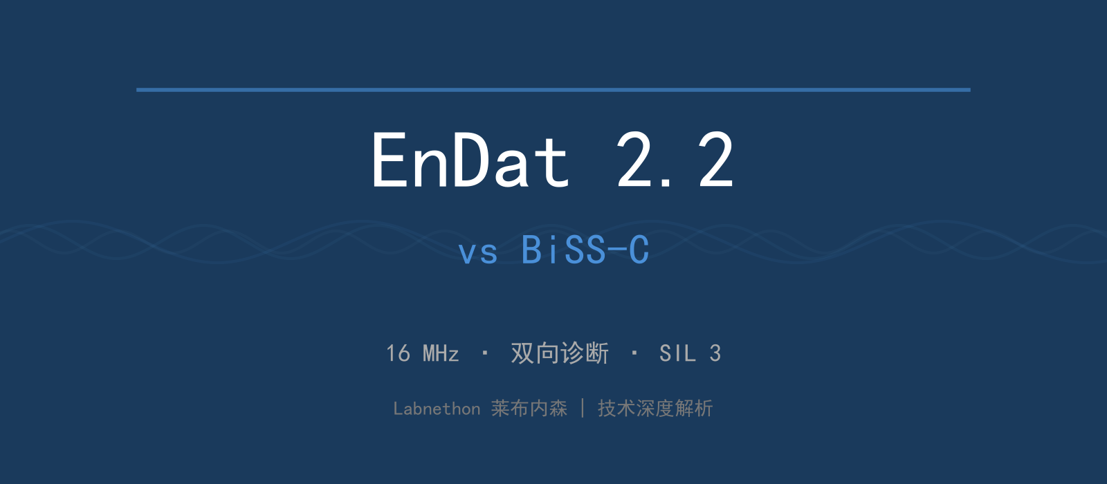 EnDat 2.2 vs BiSS-C