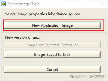 选择 New Application Image