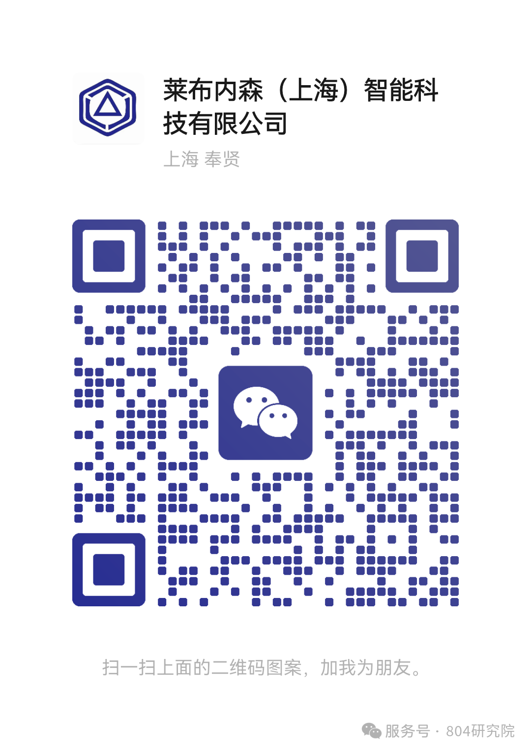 联系方式